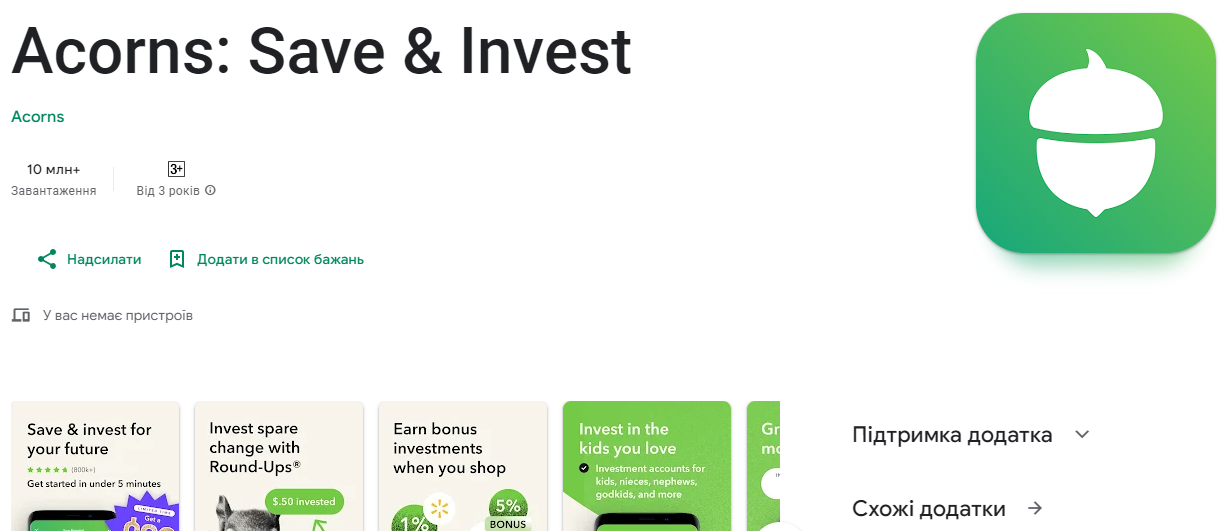 Топ-8 приложений для экономии денег на Android и iPhone